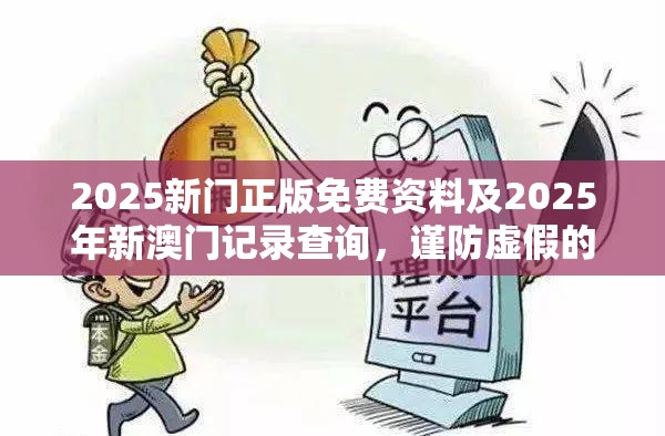 创业投资 第23页