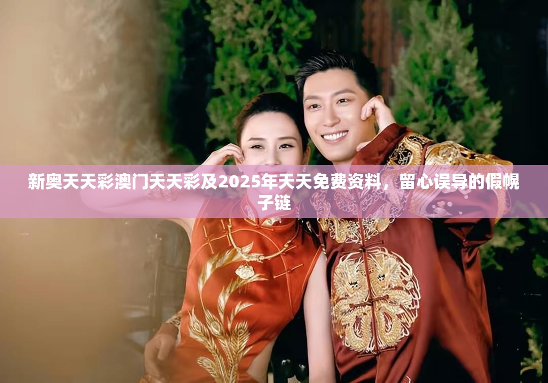 文敬