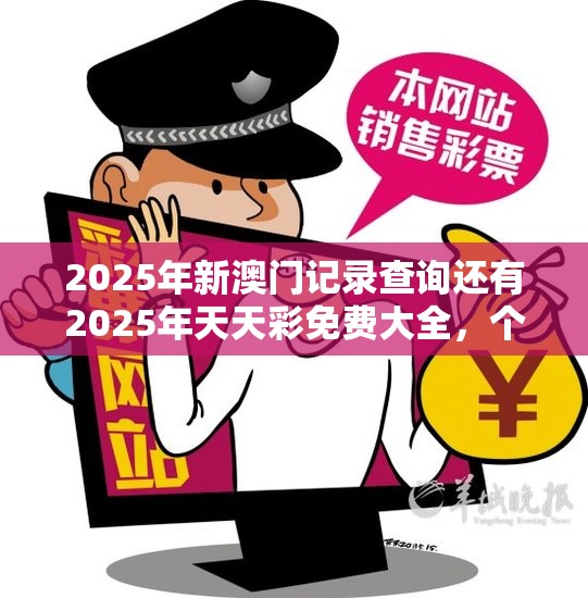 资产管理 第19页