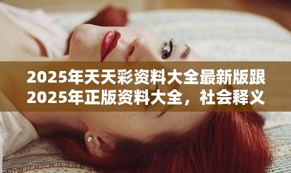 欺诈性广告防范 第4页