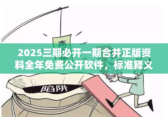 另行申报 第10页