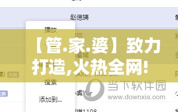 【管.家.婆】致力打造,火热全网!合并2025精准资料大全免费，预防剖析、专家解读解释与落实,警惕诱导性陷阱