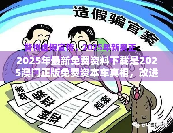 另行申报 第9页