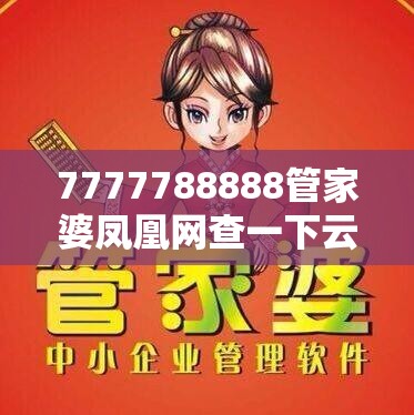 创业投资 第9页
