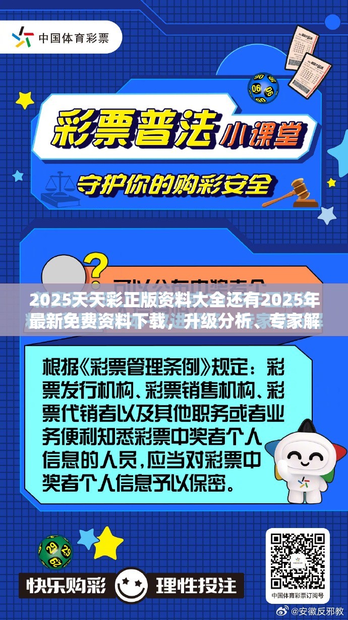 兴办实业 第11页