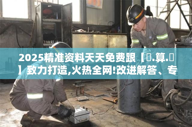 跃曈