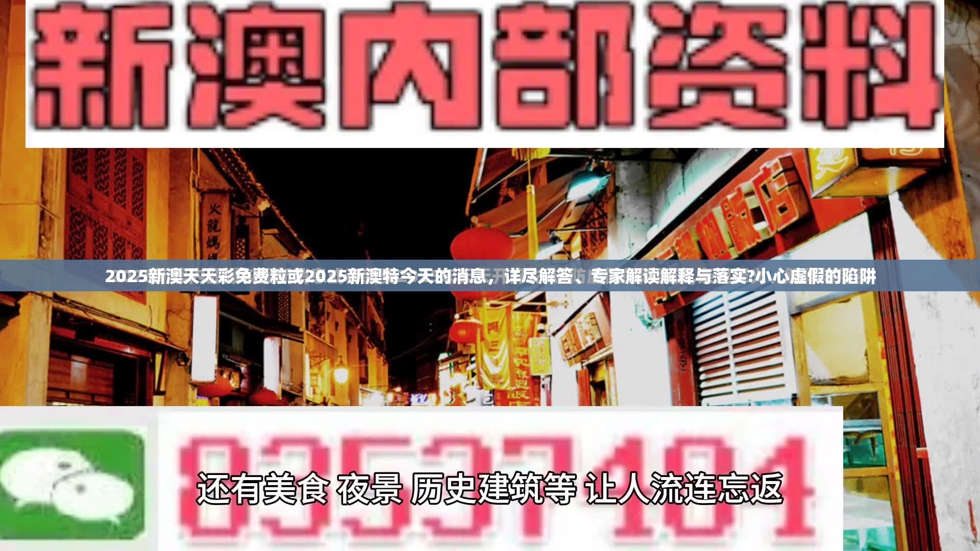 景儒