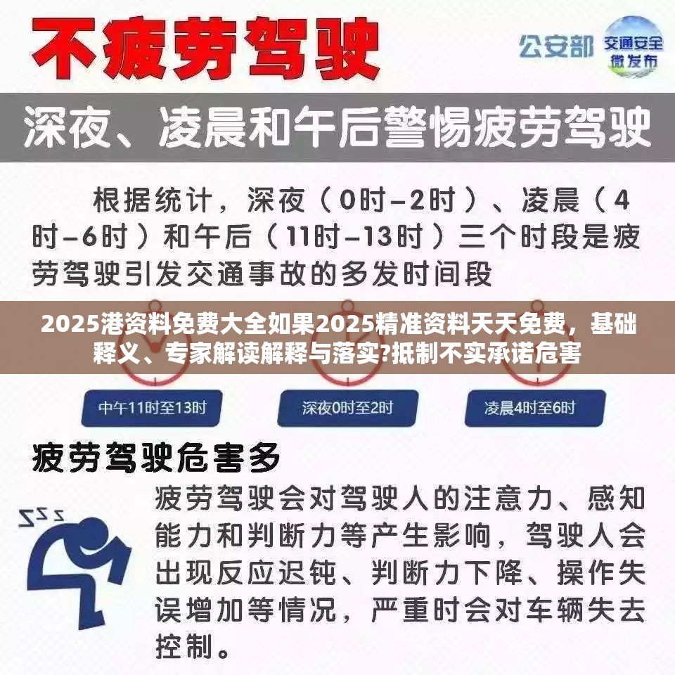 彦宸