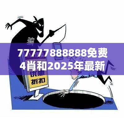 创业投资 第7页
