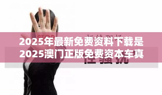 创业投资 第5页