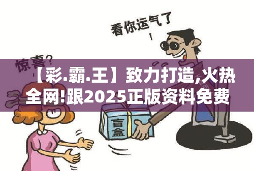 晁雅韶