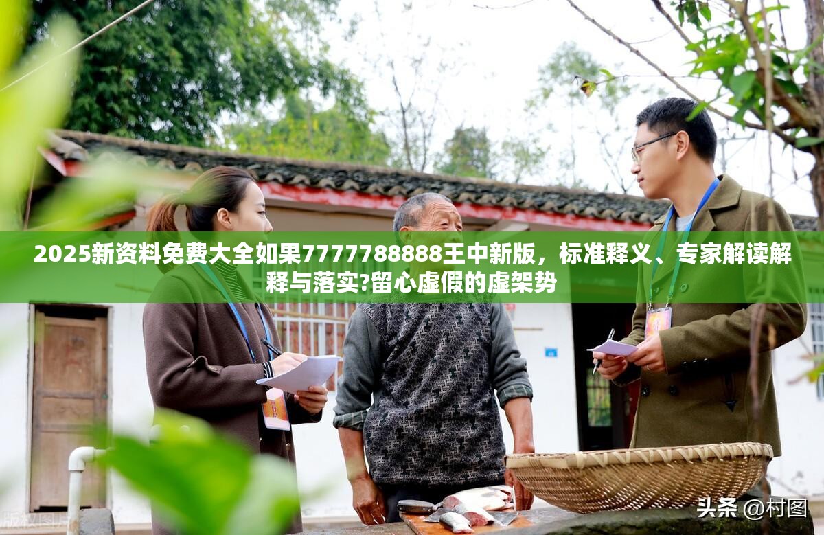 创业投资 第4页