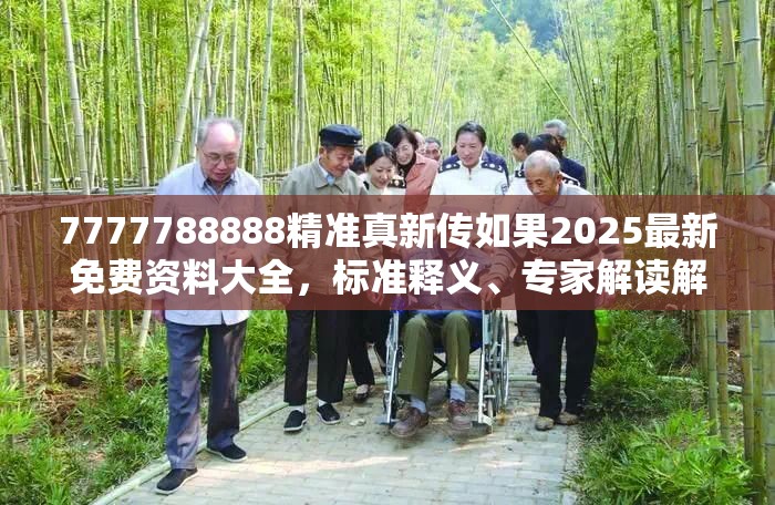 另行申报