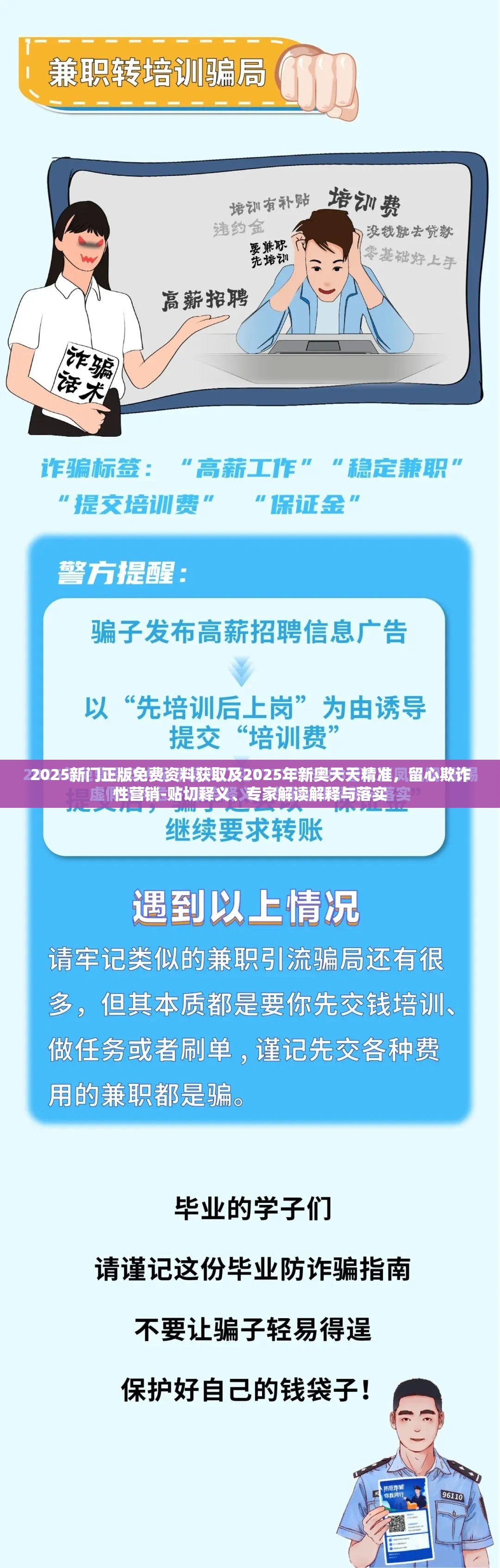 竣才