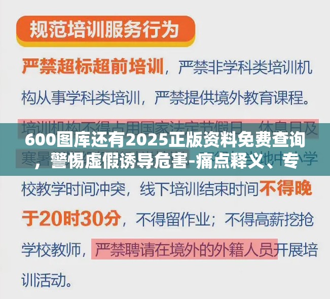 图库资料查询