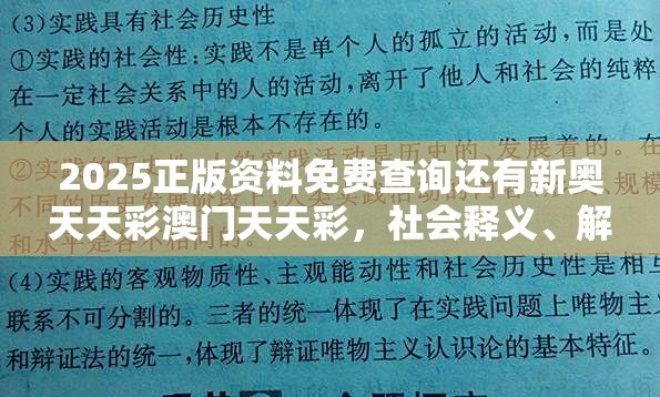 欺诈性广告
