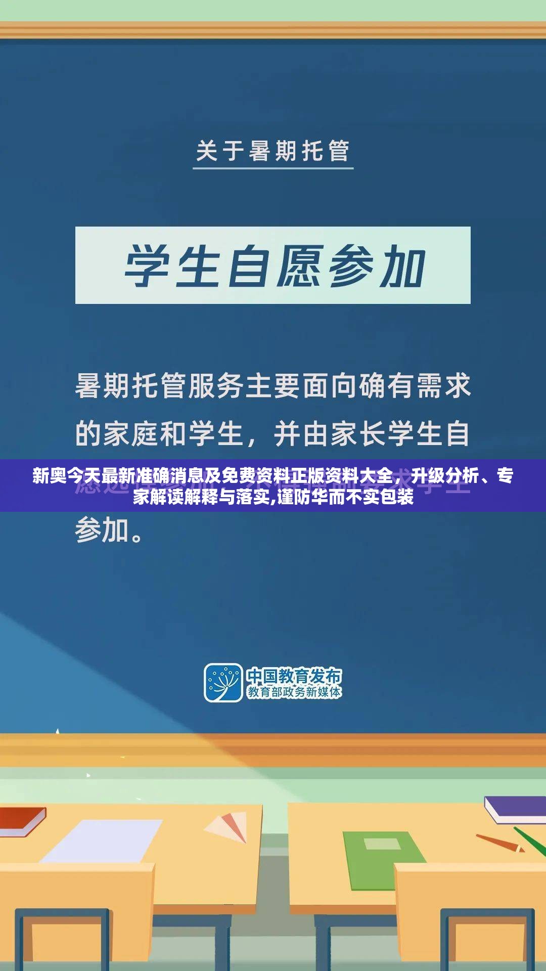 伊金
