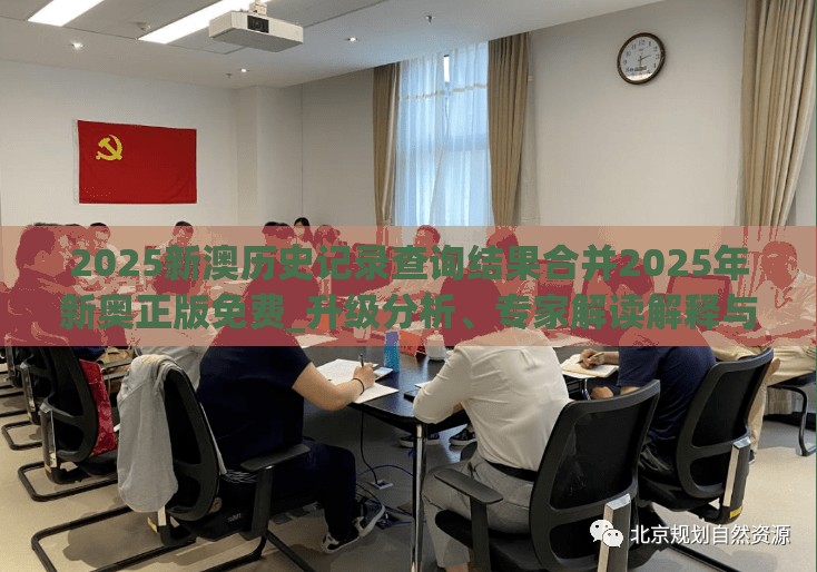 升级分析